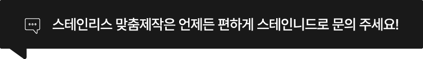 1분 무료 견적 받아보기